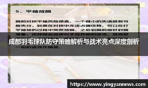 米兰·MILAN体育官方网站