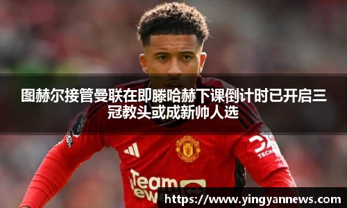 米兰·MILAN体育官方网站