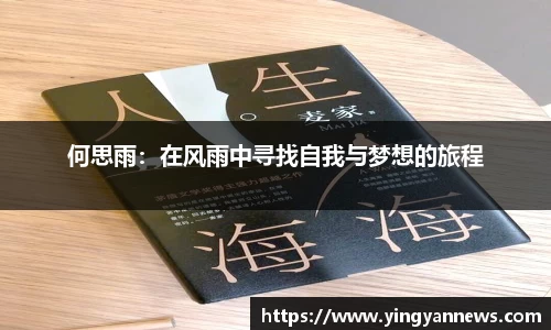 米兰·体育官方网站