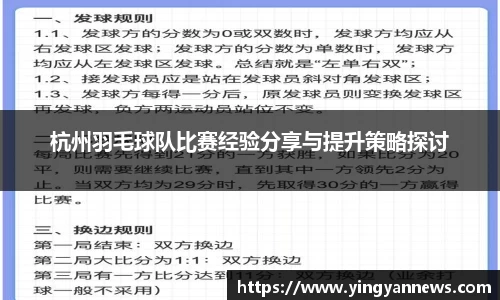 米兰·MILAN体育官方网站