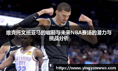 米兰·体育官方网站