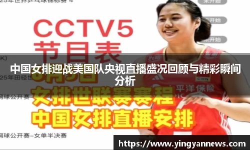 AC米兰体育官网入口